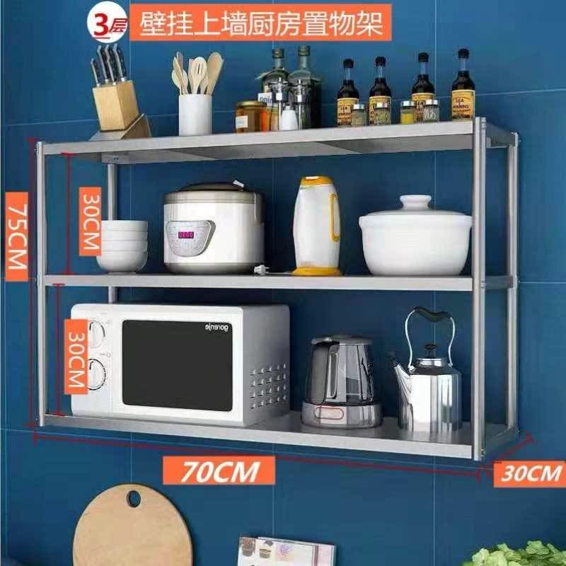 厨房墙上置物架不锈钢壁挂架多功能双3层微波炉家用商用收纳吊架