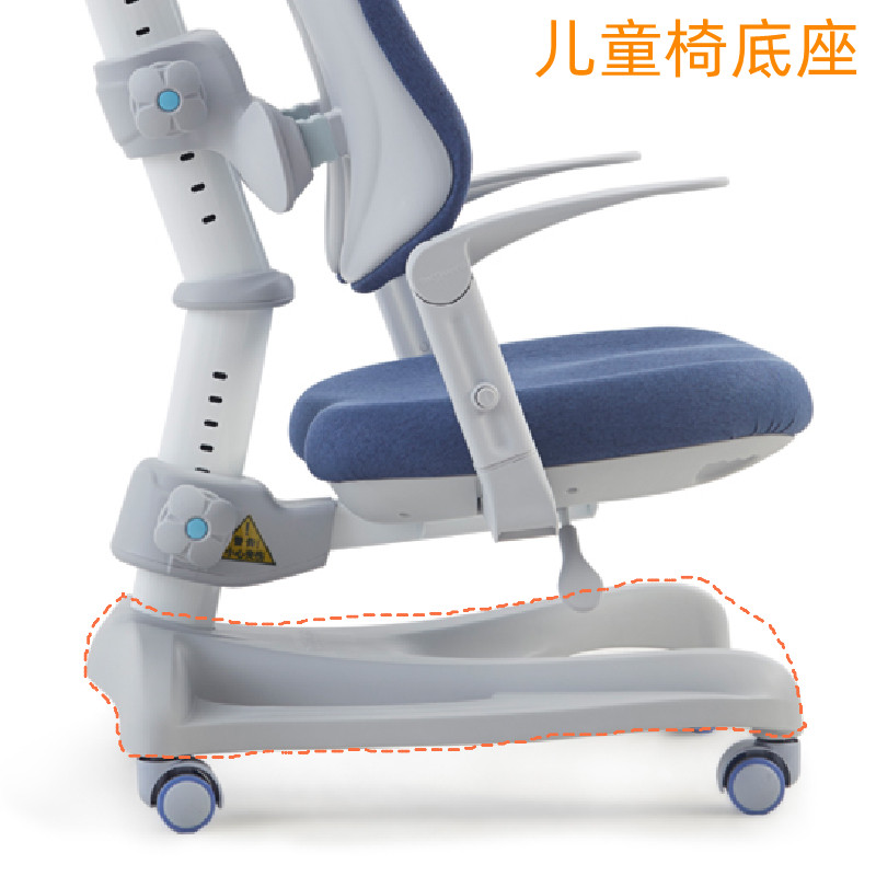 适配护童totguard椅子底座椅脚图片