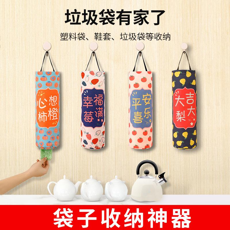 垃圾收纳袋厨房大号壁挂塑料储物袋卡通抽取式挂袋塑料袋收集器
