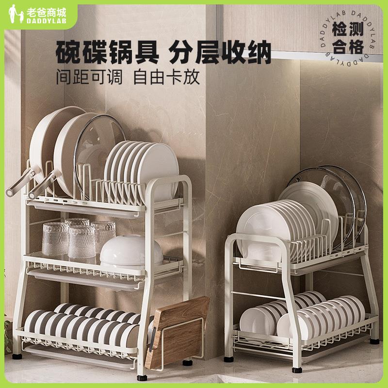 cs老爸评测碗碟架厨房置物架碗架沥水架家用台面多功能收纳架工厂