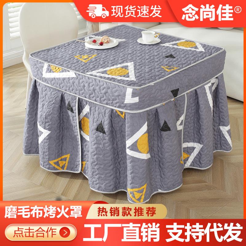 加厚新款烤火罩电炉罩被电烤炉罩子电暖炉套烤火架正方形桌布套罩