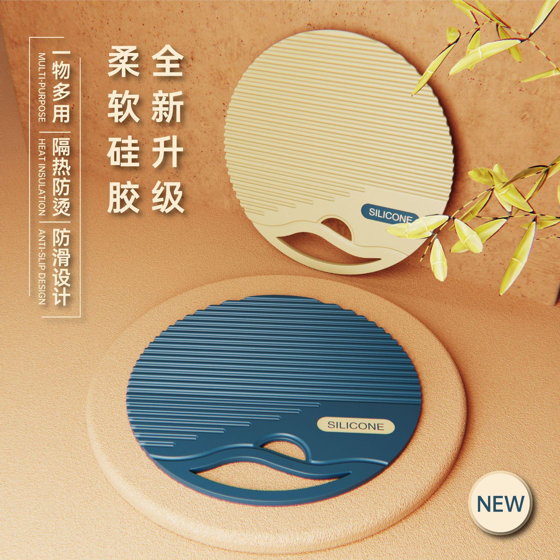 餐桌垫硅胶隔热垫圆形锅垫茶杯垫家用餐垫耐高温餐桌垫简约杯垫