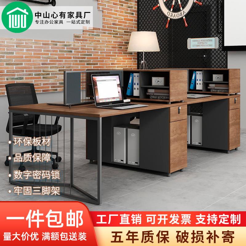 办公家具新中式职员电脑桌两四六人员工桌椅组合工业风办公桌包邮