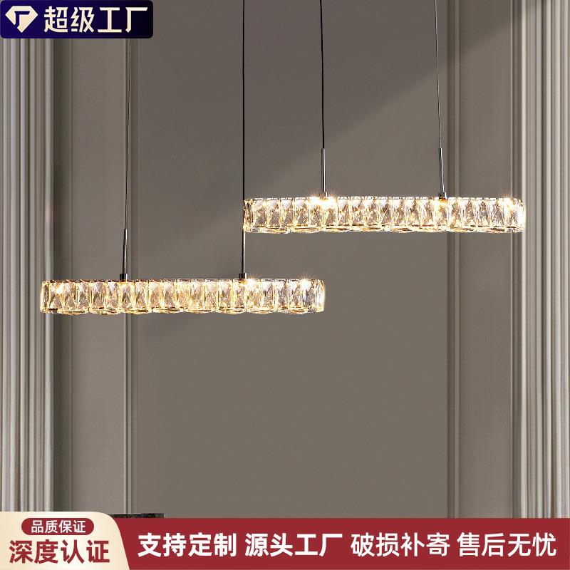 餐厅灯2025新款餐桌灯吧台吊灯饭厅水晶灯极简长条灯中山灯具室内