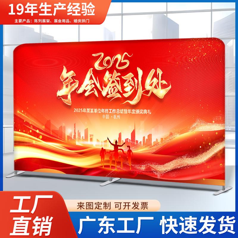 璐景快幕秀展架展会年会直播背景布活动签到签名墙快暮秀广告背景