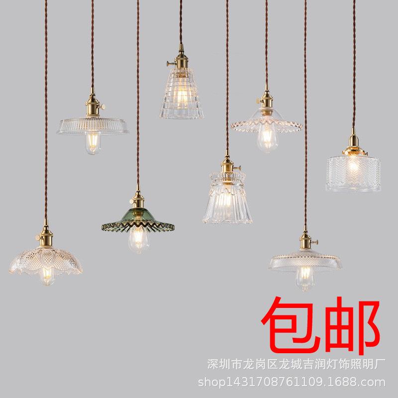 日式北欧玻璃餐厅吊灯玄关过道床头咖啡厅复古民宿黄铜单头小吊灯