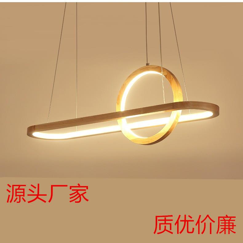 现代简约个性创意客厅吧台书房餐厅走廊椭圆实木餐吊灯D5109