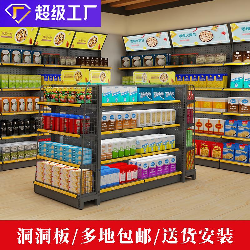 锐固隆佛山超市货架层板式便利店零食货架洞洞板有孔背板展示架