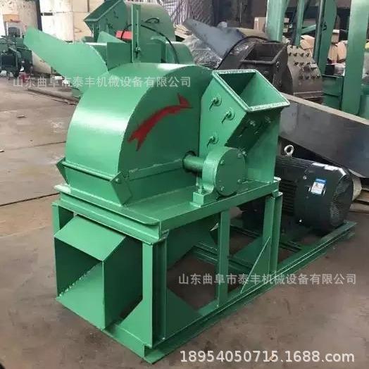 多功能木材粉碎机小型废旧木头食用菌菇木锯末树枝园林大型碎枝机