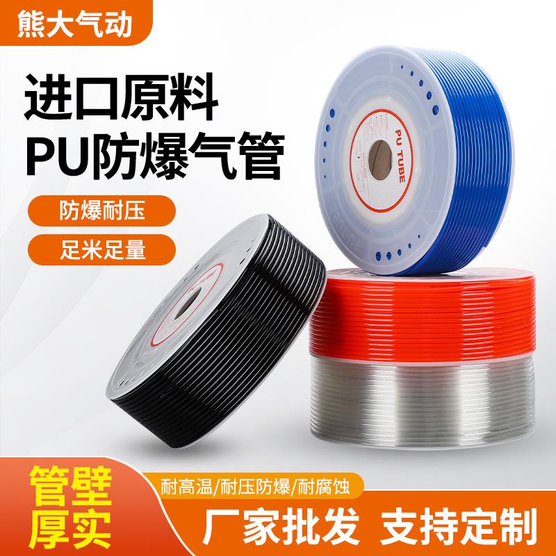 气动TPU软管气路连接管8*5/6M/4/10/12/16厘米空压机耐压耐温气管