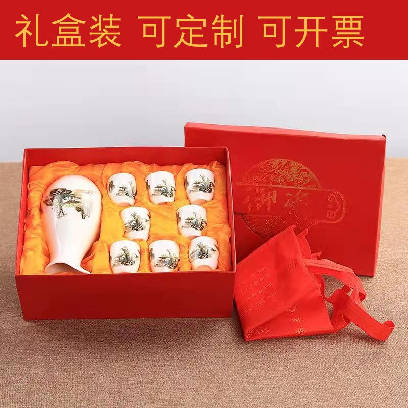 家用陶瓷酒具套装白瓷白酒杯酒盅酒壶仿古分酒器公司礼品个性