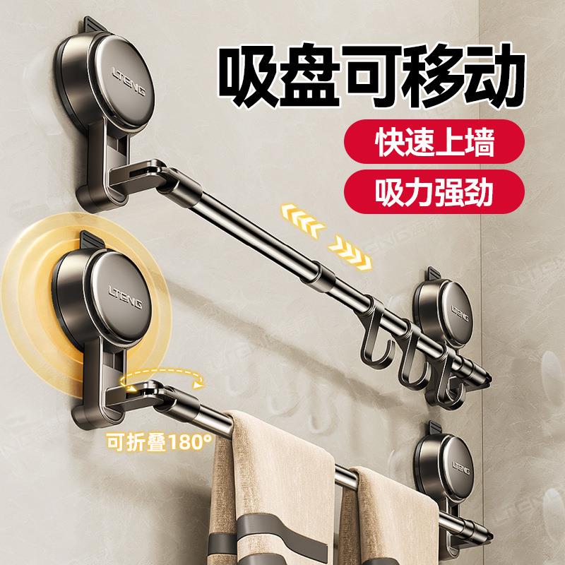 吸盘毛巾置物架浴室不锈钢挂架卫生间墙上壁挂式免打孔毛巾收纳架
