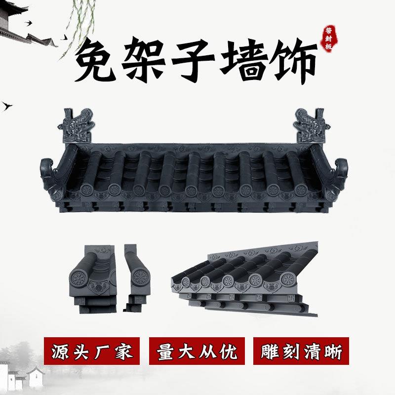 树脂带封板瓦片仿古屋檐门头瓦复古院墙装饰塑料瓦特大免架子瓦