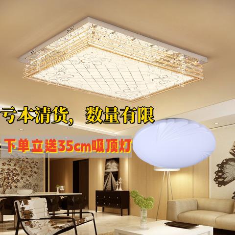 LED客厅灯吸顶灯长方形水晶灯遥控大厅灯具家用卧室大气简约现代