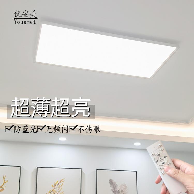 客厅led吸顶灯 大尺寸简约高亮家用长方形铝材双色面板灯客厅灯