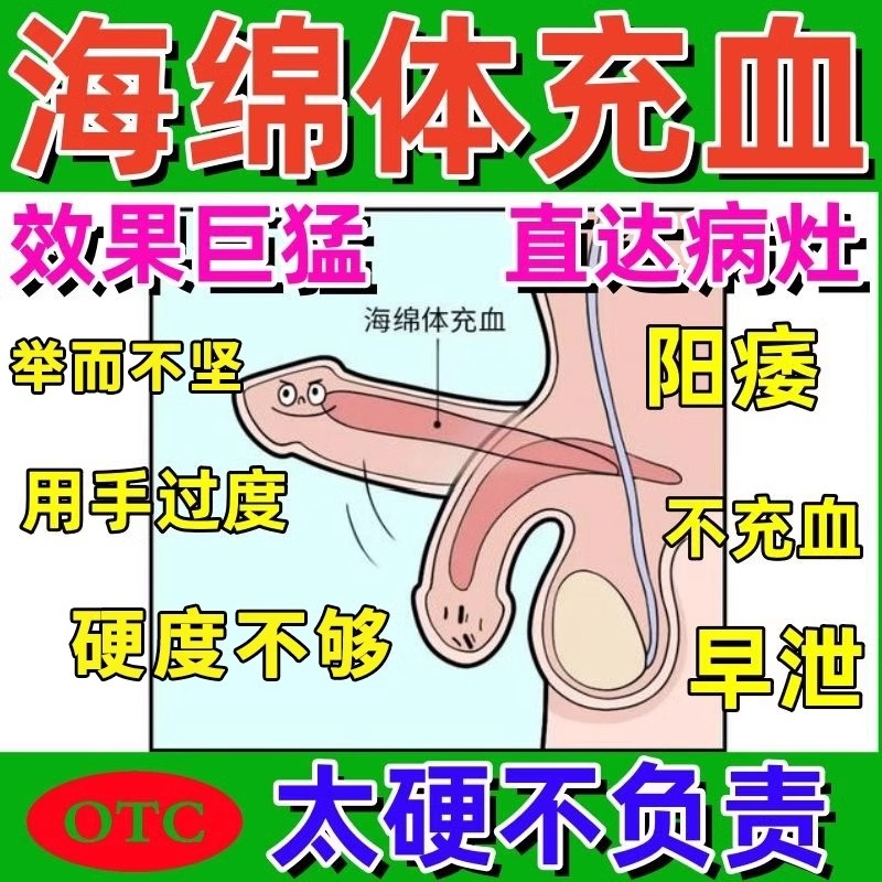 【鼎鹤】三宝胶囊0.3g*20粒/盒