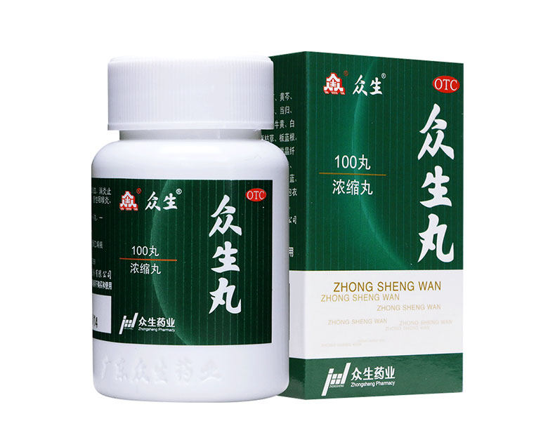 众生丸清热降火解毒凉血去火上火急慢性咽喉消炎扁桃腺炎浓缩丸