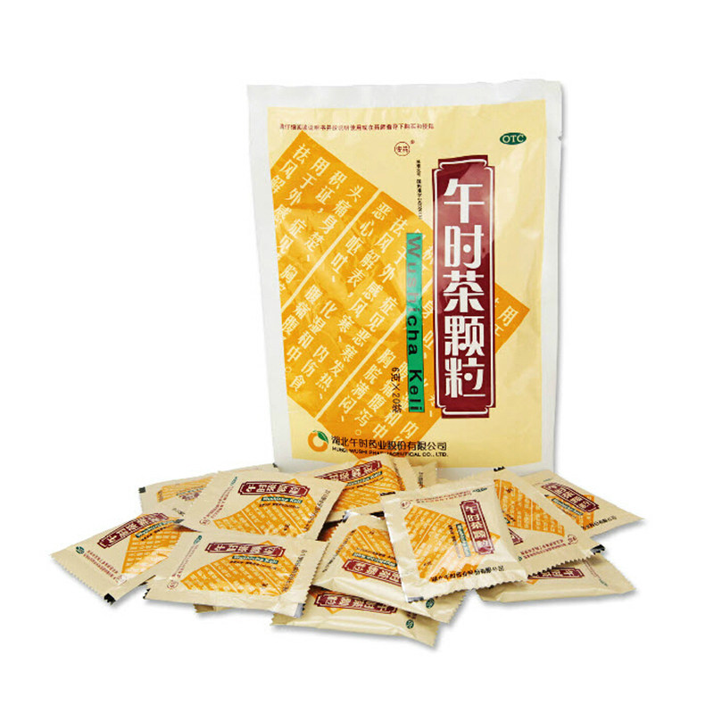 午时茶颗粒20袋/盒 祛风解表化湿和中外感风寒内伤食积感冒茶