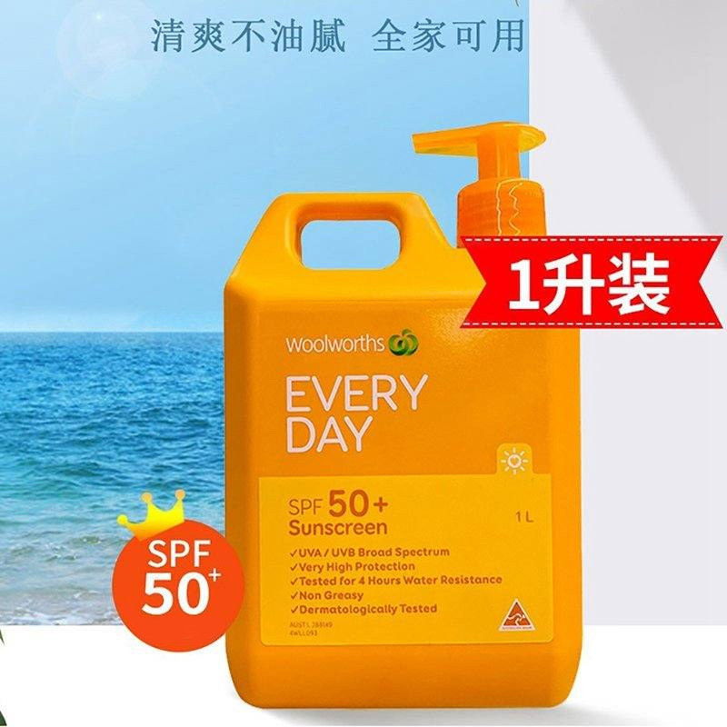 woolworths清爽无油防晒霜spf50  1l 实惠装全身用持久防水防晒