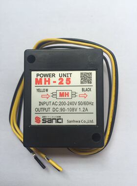 SANKI刹车整流器MH-25 SANKI MH-25整流器 刹车整流器MH-25