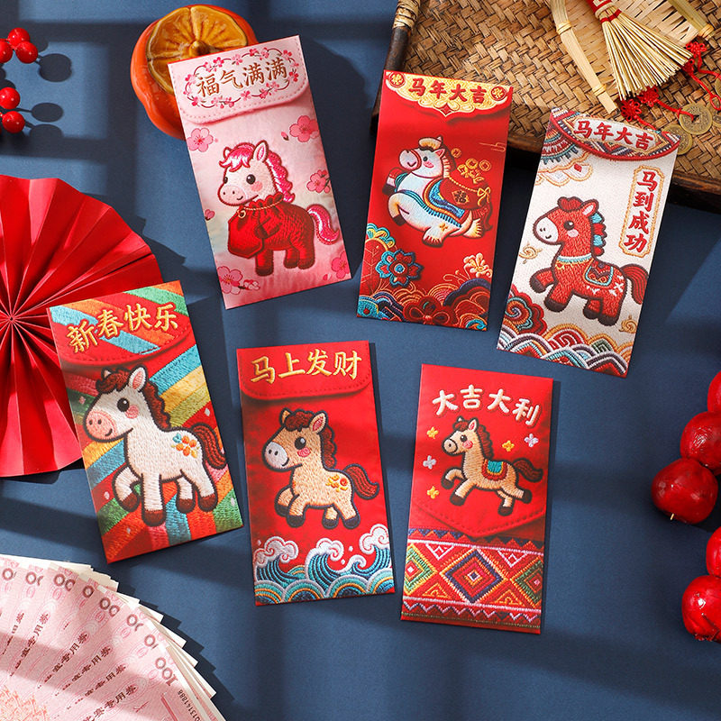 2026春节马年红包新年中式卡通红包袋过年压岁钱包千元利是封,节庆用品/礼品,红包/利是封,淘宝优惠券,粉丝福利购,淘宝优惠卷