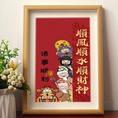 顺风顺水顺财神新年摆件福禄寿