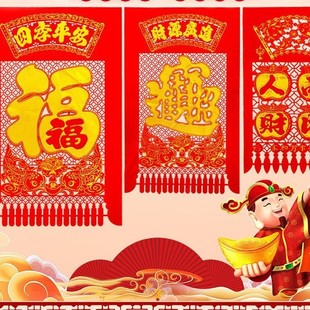 新款吊钱福字挂钱装饰过门钱烫金大门镂空剪纸喜钱2026马年新年