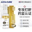 【NO1】止鼾器打呼噜