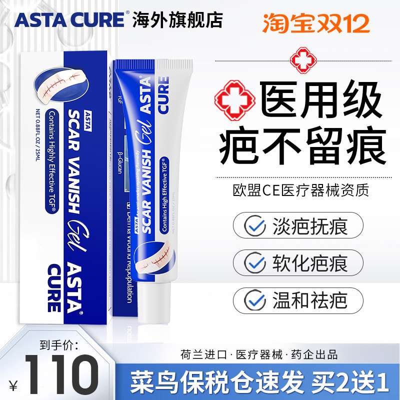 美国疤克祛疤膏官方旗舰店芭巴克