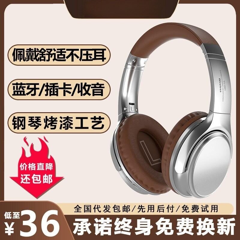 复古潮流美拉德头戴式耳机送给闺蜜实用男朋友女生日礼物男生老