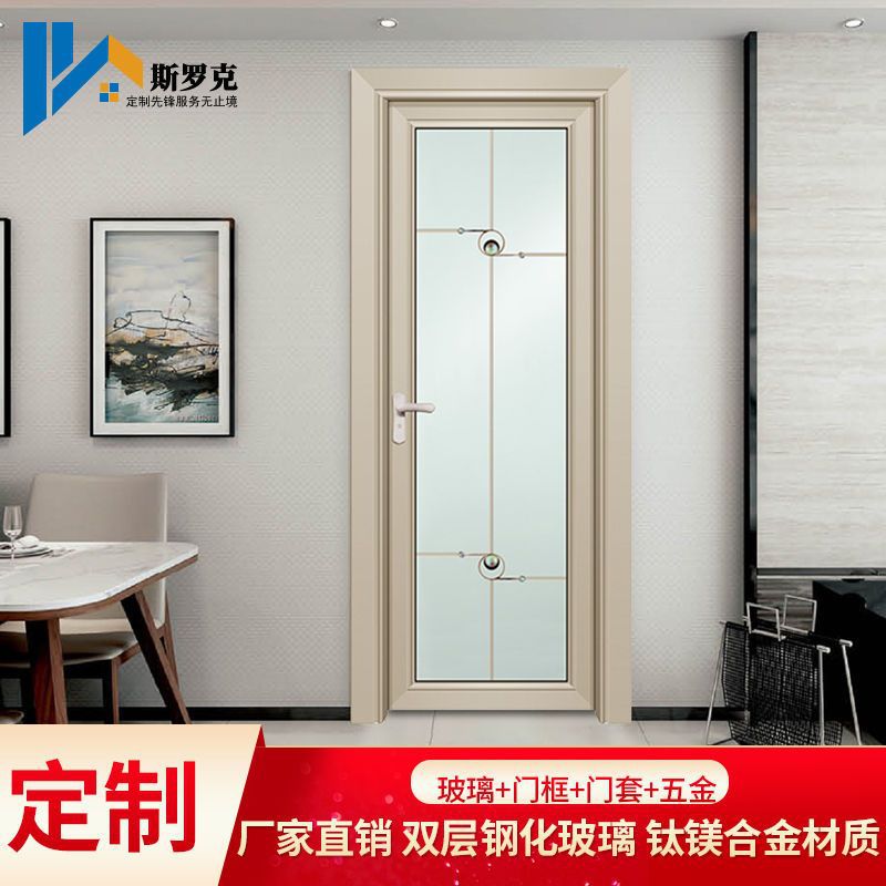 双层钢化玻璃钛镁合金材质卫生间门玻璃门浴室门厨房门厕所门平开