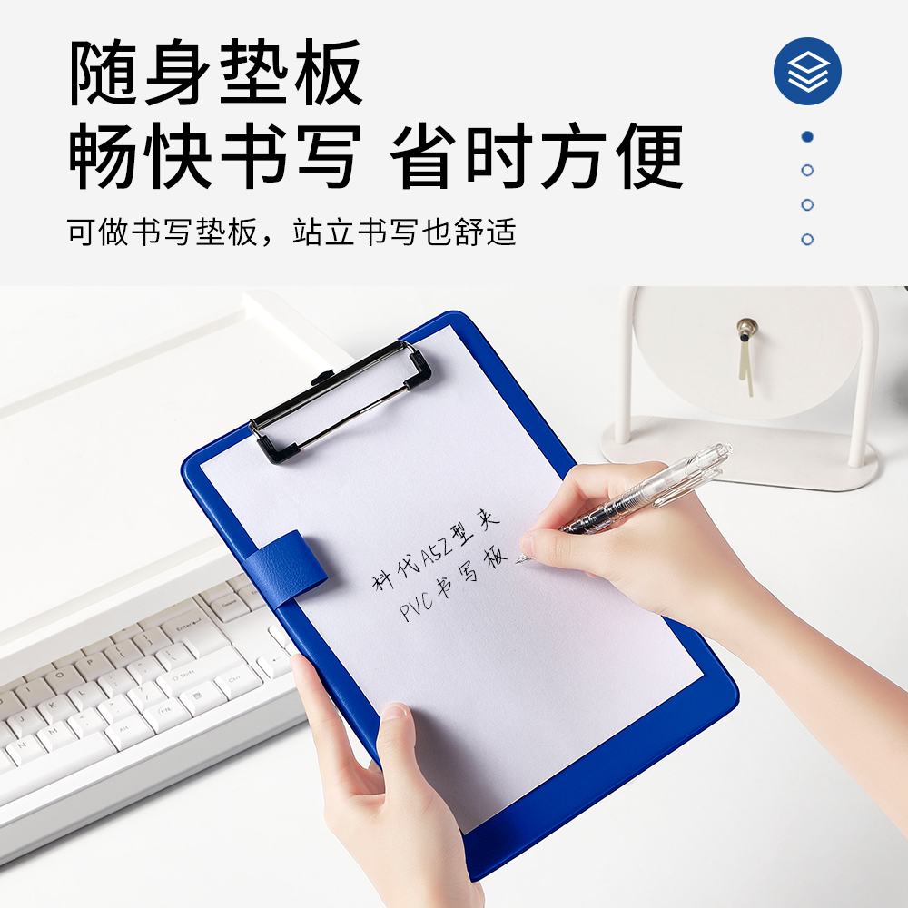 科代15003a5PVC皮革面写字板/学生试卷教材办公资料订餐订货垫板