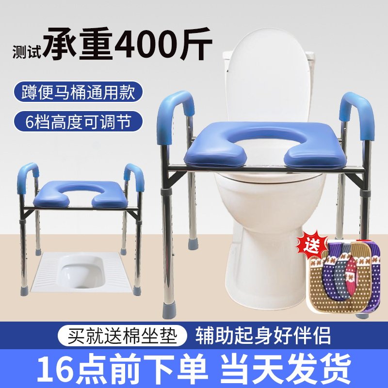 不锈钢加固坐便椅蹲便马桶通用椅子蹲便改坐便马桶增高架子洗澡凳,商业/办公家具,坐便椅/凳,淘宝优惠券,粉丝福利购,淘宝优惠卷