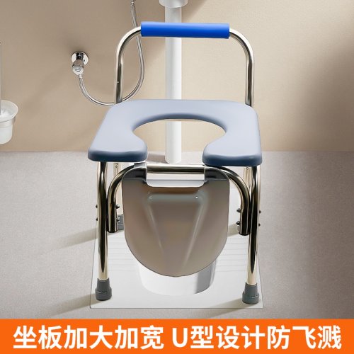 不锈钢坐便椅农村厕所老人防滑