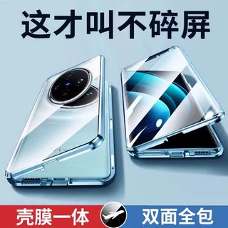 vivo X100防偷窥全包手机壳x100 pro+免贴膜磁吸镜头保护套透明指环扣带支架防摔散热双面钢化玻璃男女款适用