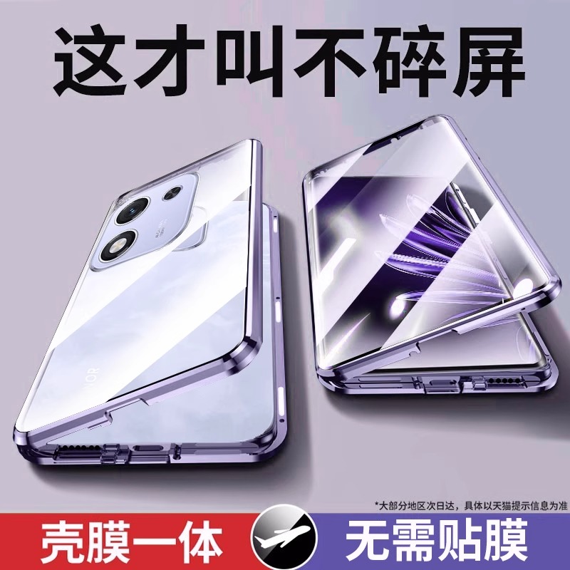 适用于荣耀x70i手机壳新款双面玻璃保护套镜头全包防摔华为荣耀X70i系列新品高端高级感透明男女壳膜一体超薄