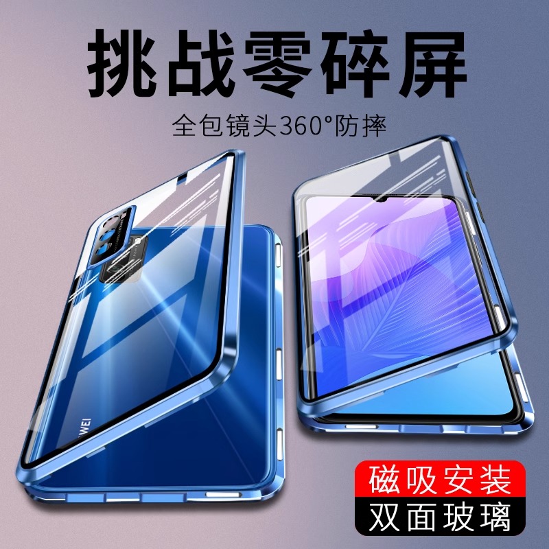 适用华为DVC一AN20手机壳DVCAN00外壳DVCTN2O新款ANOO畅亨DVCANOO畅想Davinci双面tn防摔Por专用Z5g畅享20Pro
