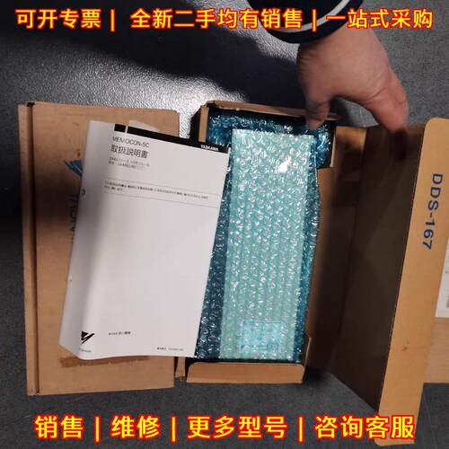 JAMSC-B2501AV IF60V IF62A B2801V B2110AV 安川PLC议价维修