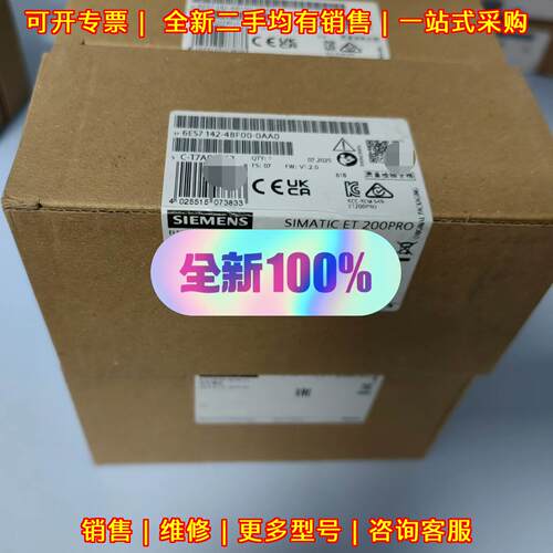 6ES7 142-4BF00-0AA0 ET200PRO模块 工控自动化配件议价维修