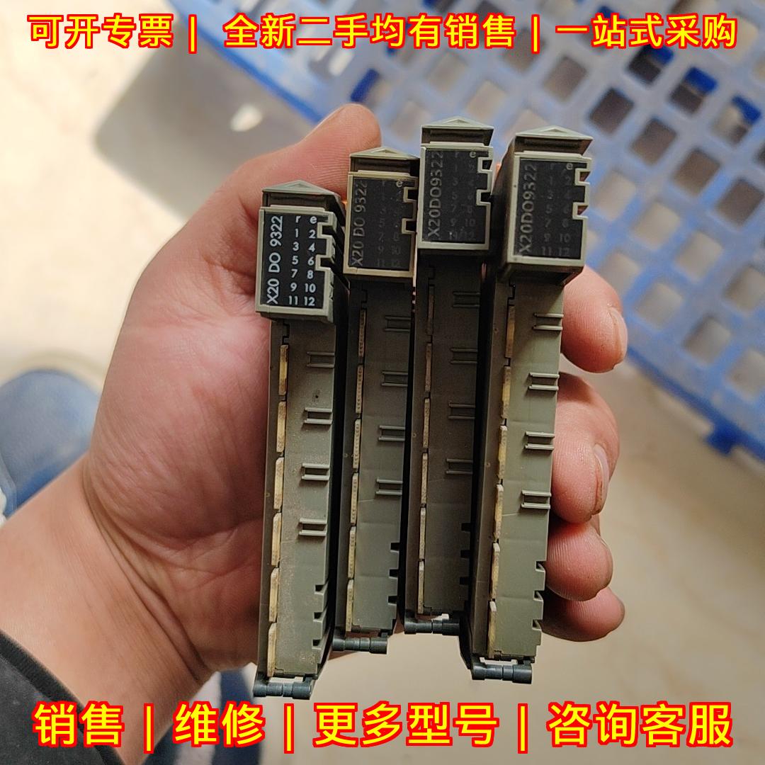 X20 DO9322 贝加莱PLC模块 工业工控自动化控制配件议价维修