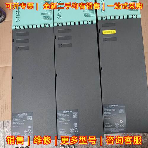 6SL3120-2TE21-8AA3 伺服驱动器 工业工控驱动模块议价维修