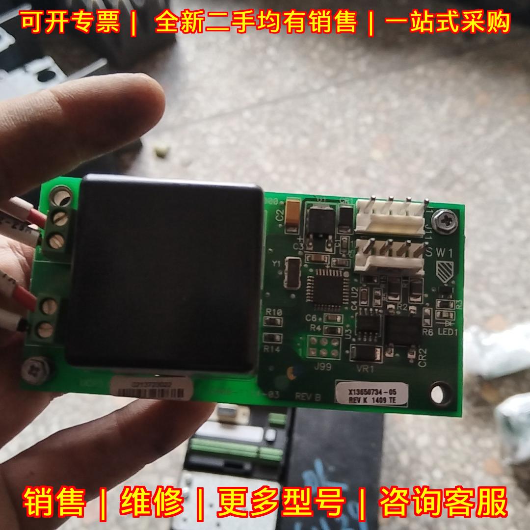 X13650734-05 X13650723-04 特灵空调模块板议价维修