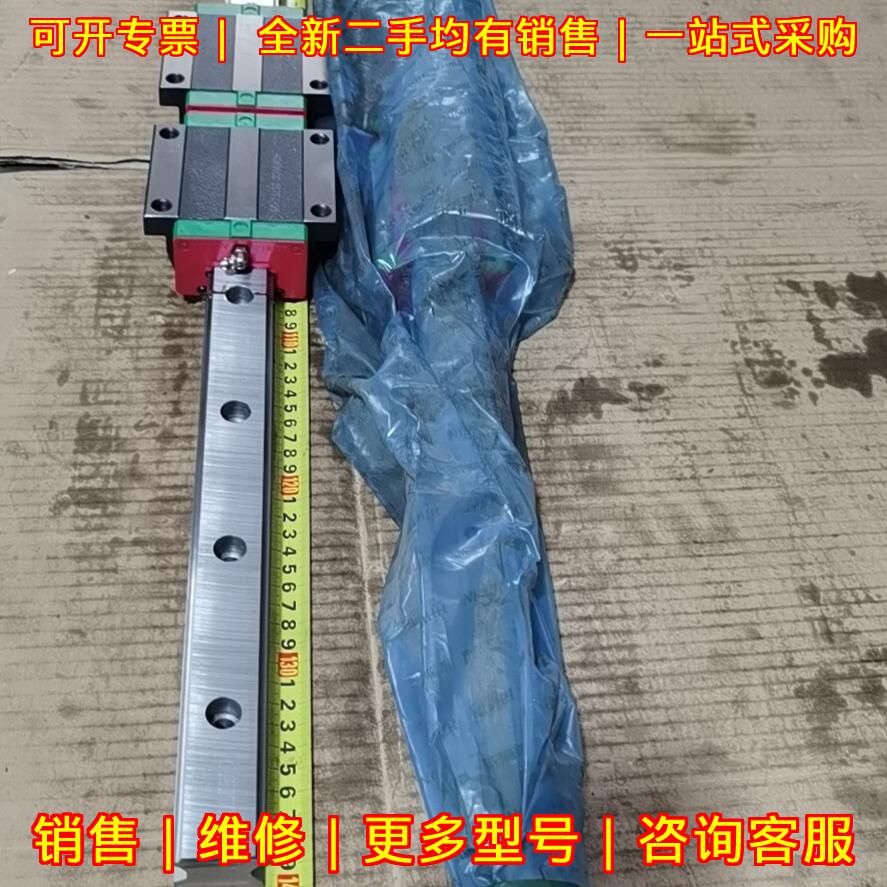 HGR35H 130714-3G 直线导轨 台湾导轨二根议价维修