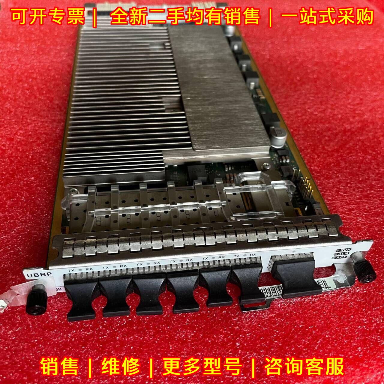 UBBPD9 基带处理板 通信设备板卡议价维修