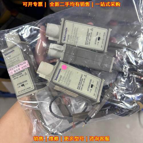 P6248 差分探头 Tektronix泰克 1.7GHz 示波器测试配件议价维修