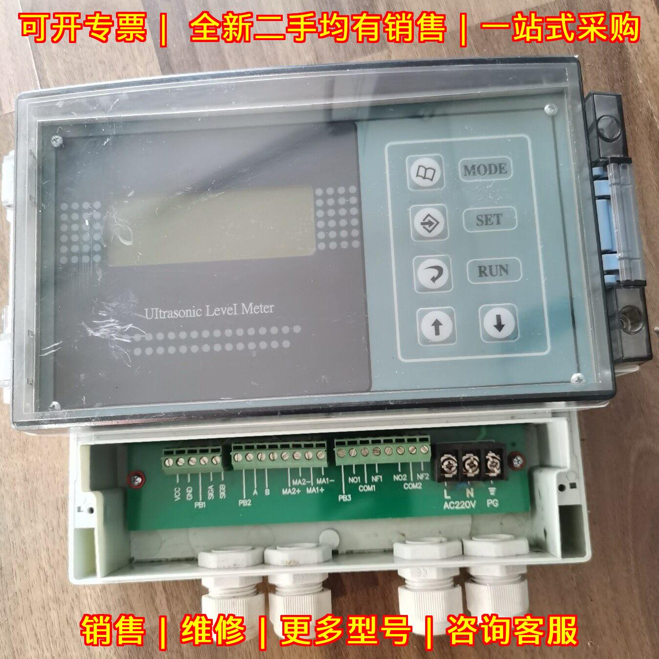 LR725F 博克斯超声波明渠排污流量计 实测功能包退议价维修
