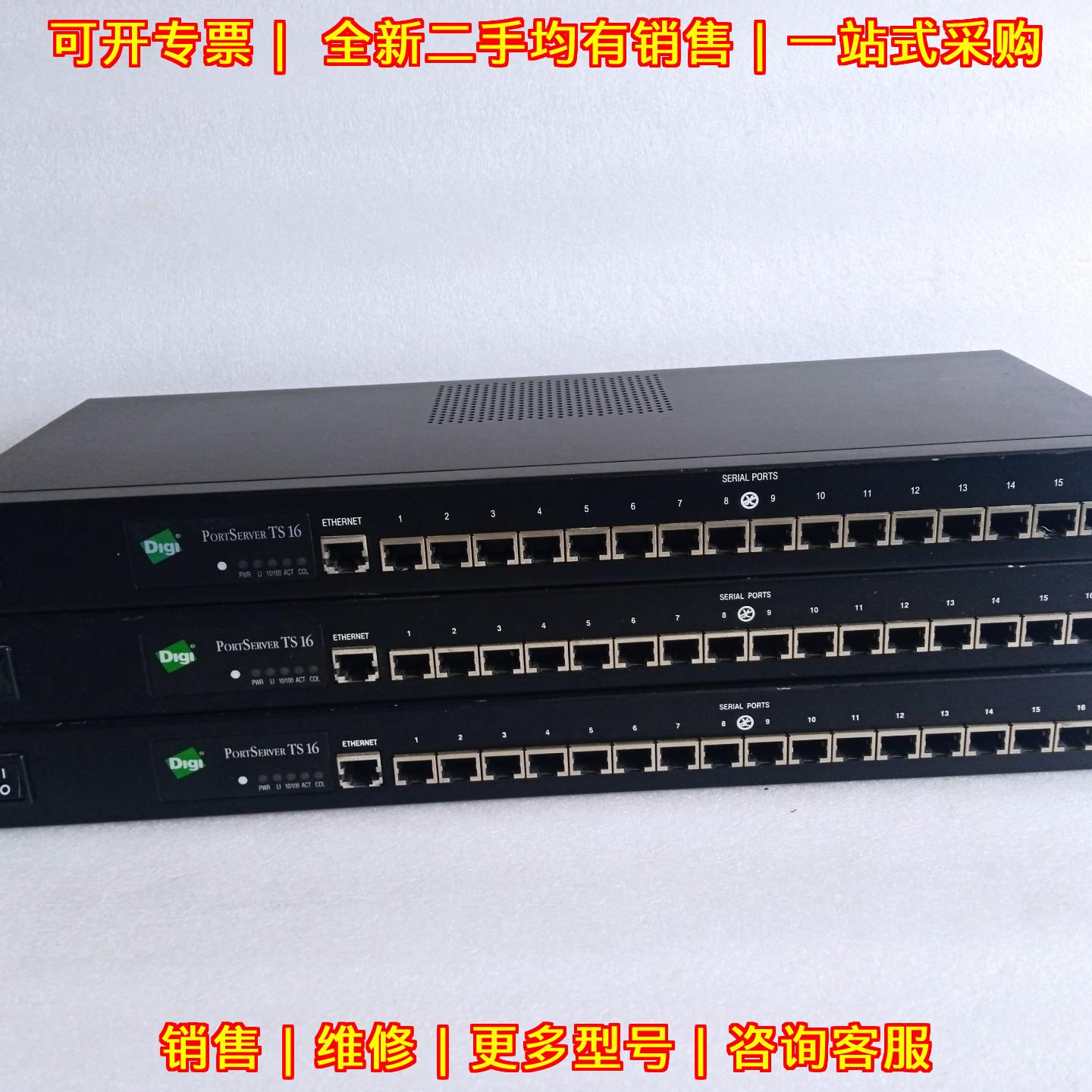 Digi PORTSERVER TS 16 终端服务器 串口联网设备议价维修