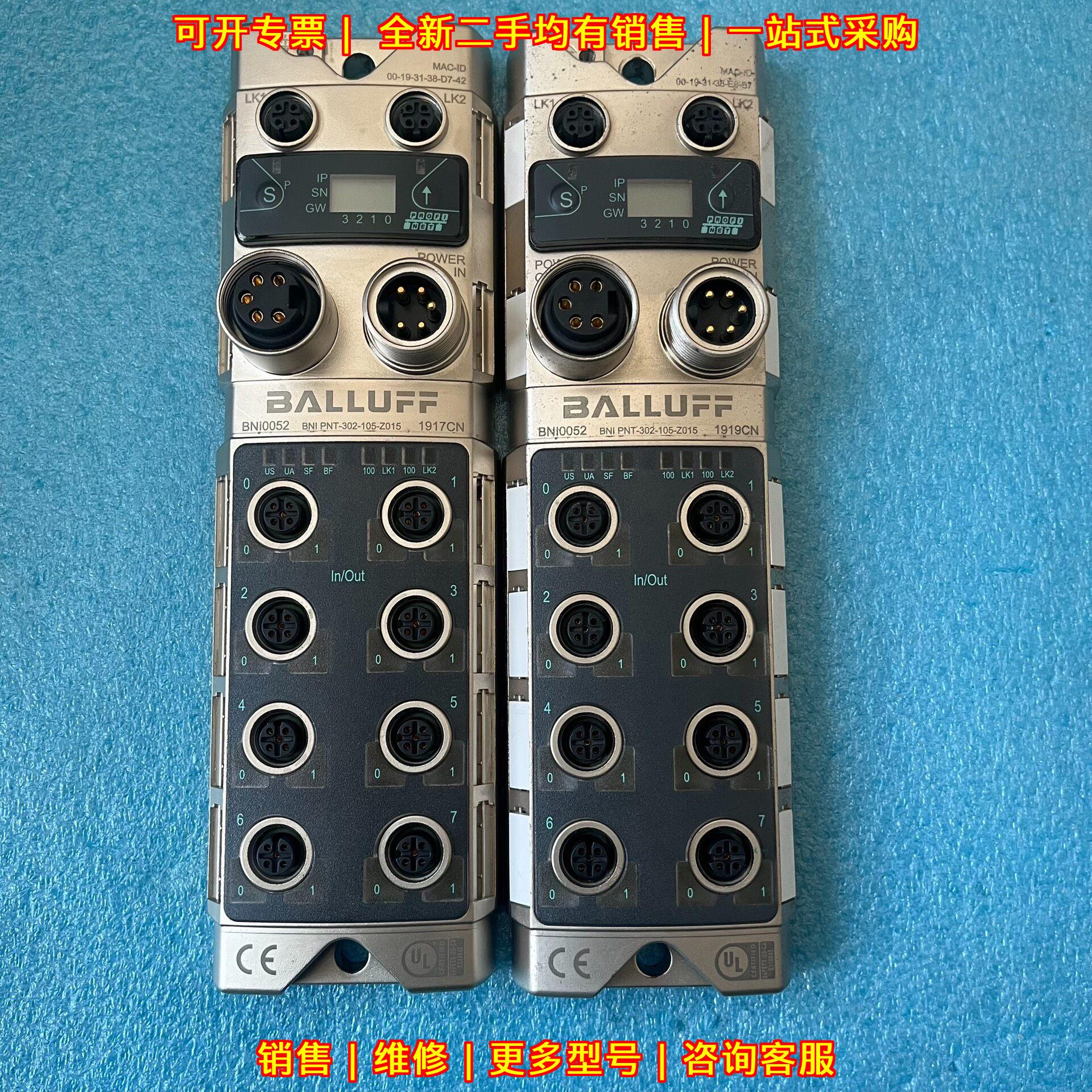 BNI0052 BNI PNT-302-105-Z015 巴鲁夫工业工控模块议价维修