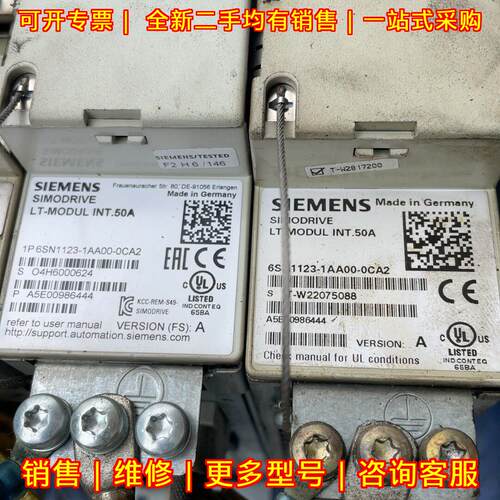 6SN1123-1AA00-0CA2 单轴50A驱动器 工控驱动模块议价维修