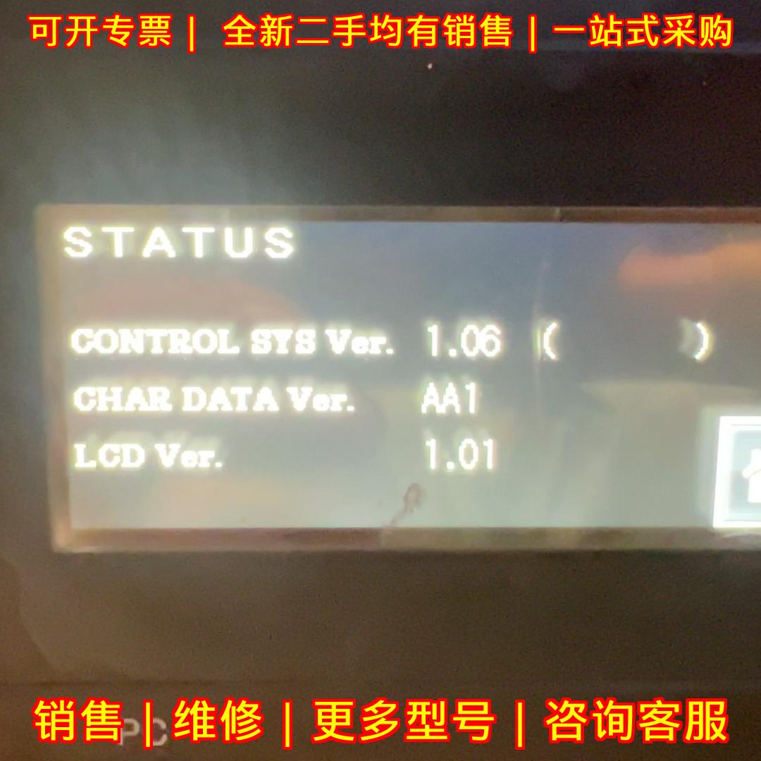 Grade Marker S 气动点针式打标机控制器 大世DAISEI议价维修图片